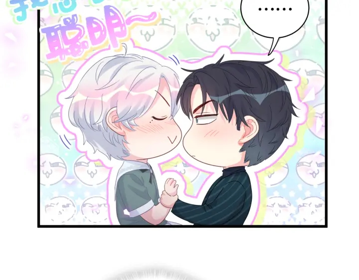 被自己束缚的金丝雀韩漫全集-第52话 你才6块腹肌无删减无遮挡章节图片 