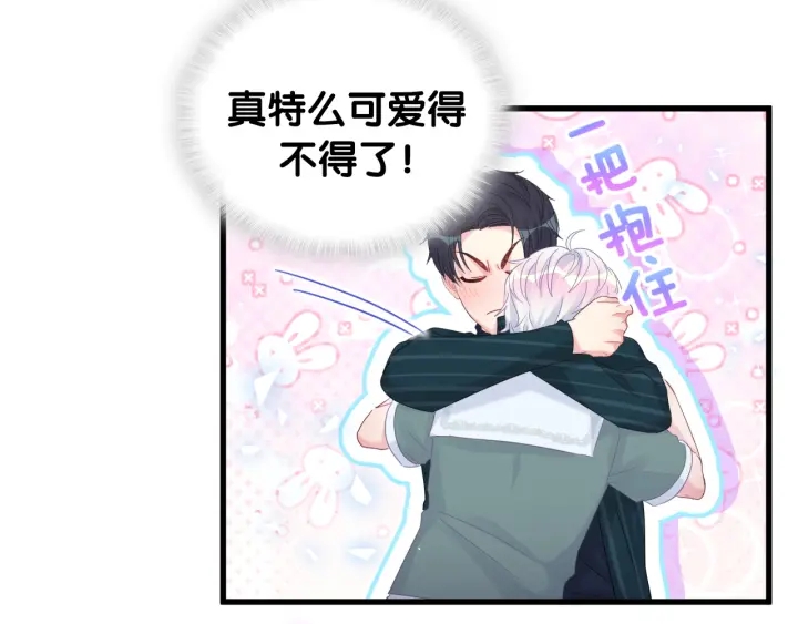被自己束缚的金丝雀韩漫全集-第52话 你才6块腹肌无删减无遮挡章节图片 
