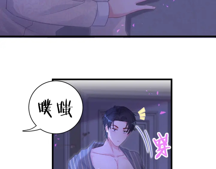被自己束缚的金丝雀韩漫全集-第52话 你才6块腹肌无删减无遮挡章节图片 