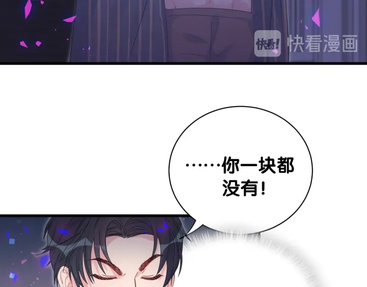 被自己束缚的金丝雀韩漫全集-第52话 你才6块腹肌无删减无遮挡章节图片 