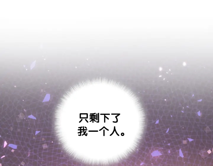 被自己束缚的金丝雀韩漫全集-第52话 你才6块腹肌无删减无遮挡章节图片 