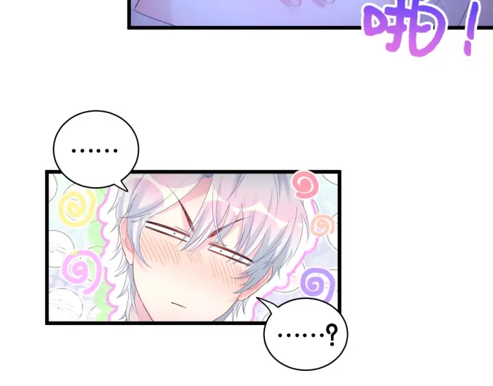 被自己束缚的金丝雀韩漫全集-第52话 你才6块腹肌无删减无遮挡章节图片 