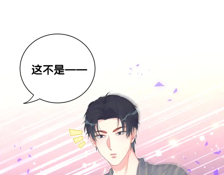被自己束缚的金丝雀韩漫全集-第52话 你才6块腹肌无删减无遮挡章节图片 