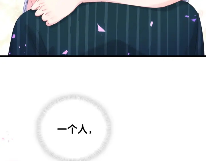 被自己束缚的金丝雀韩漫全集-第52话 你才6块腹肌无删减无遮挡章节图片 