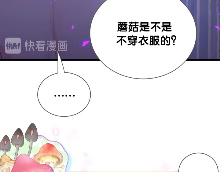 被自己束缚的金丝雀韩漫全集-第52话 你才6块腹肌无删减无遮挡章节图片 