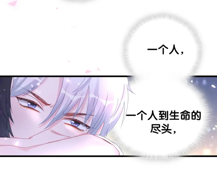 被自己束缚的金丝雀韩漫全集-第52话 你才6块腹肌无删减无遮挡章节图片 