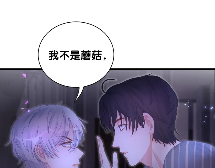 被自己束缚的金丝雀韩漫全集-第52话 你才6块腹肌无删减无遮挡章节图片 
