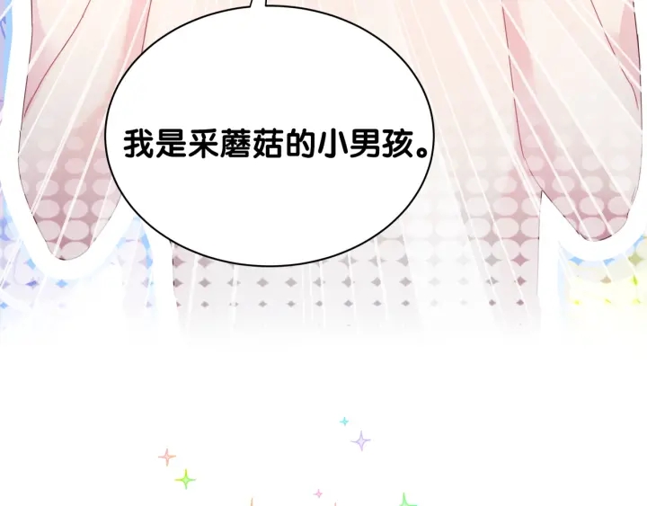 被自己束缚的金丝雀韩漫全集-第52话 你才6块腹肌无删减无遮挡章节图片 
