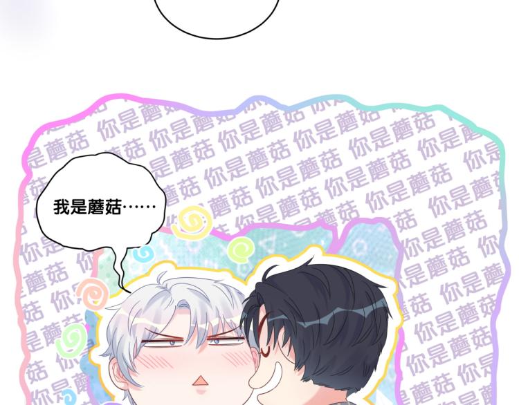 被自己束缚的金丝雀韩漫全集-第53话 你对我做了什么无删减无遮挡章节图片 