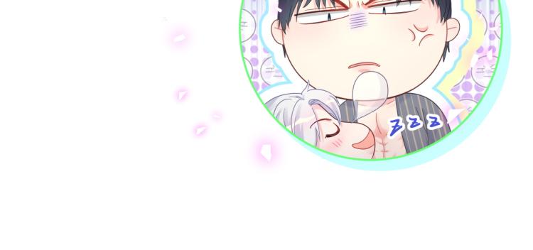 被自己束缚的金丝雀韩漫全集-第53话 你对我做了什么无删减无遮挡章节图片 