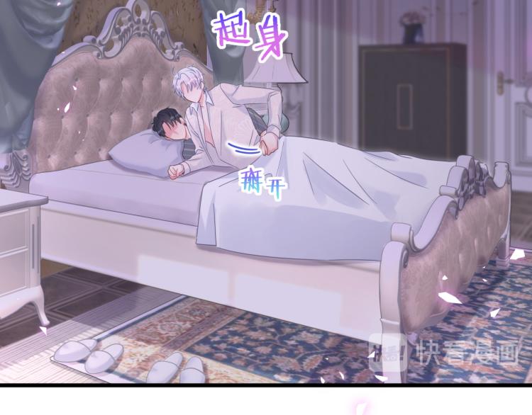 被自己束缚的金丝雀韩漫全集-第53话 你对我做了什么无删减无遮挡章节图片 