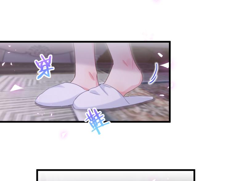 被自己束缚的金丝雀韩漫全集-第53话 你对我做了什么无删减无遮挡章节图片 