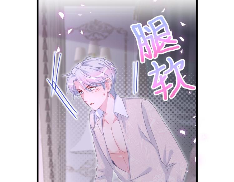 被自己束缚的金丝雀韩漫全集-第53话 你对我做了什么无删减无遮挡章节图片 