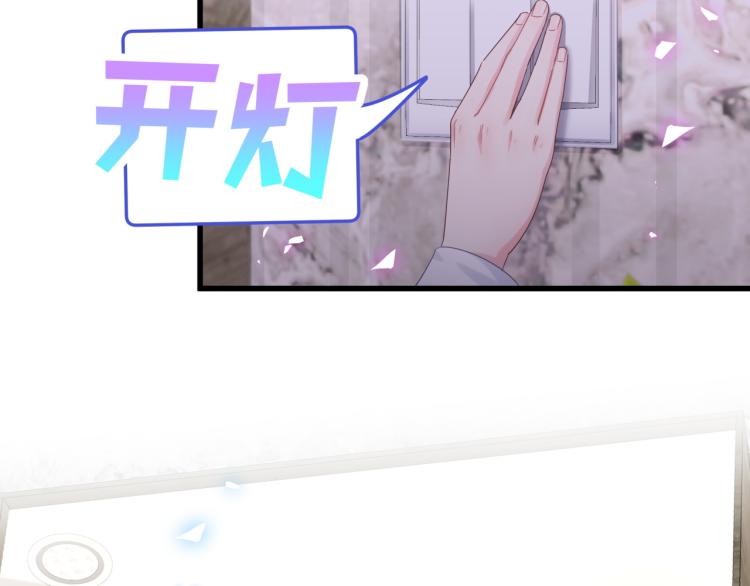 被自己束缚的金丝雀韩漫全集-第53话 你对我做了什么无删减无遮挡章节图片 