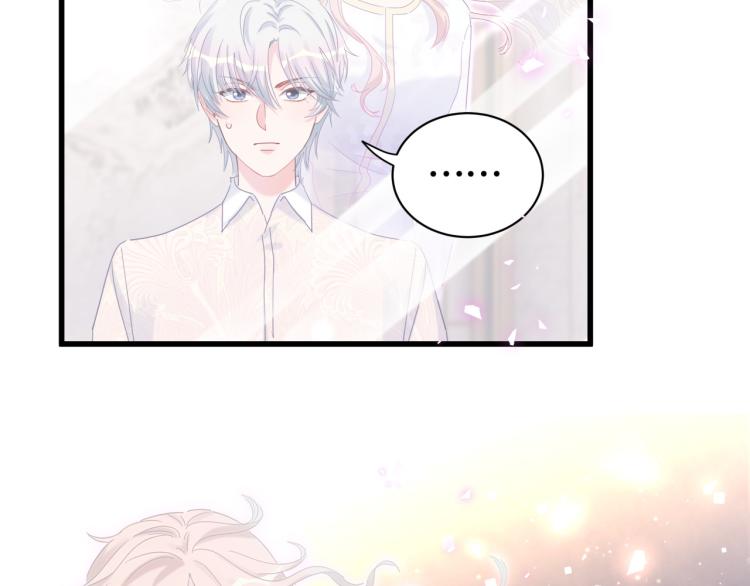 被自己束缚的金丝雀韩漫全集-第53话 你对我做了什么无删减无遮挡章节图片 