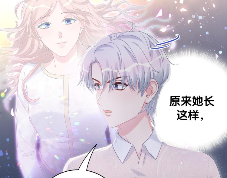 被自己束缚的金丝雀韩漫全集-第53话 你对我做了什么无删减无遮挡章节图片 