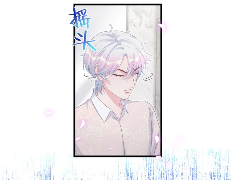 被自己束缚的金丝雀韩漫全集-第53话 你对我做了什么无删减无遮挡章节图片 