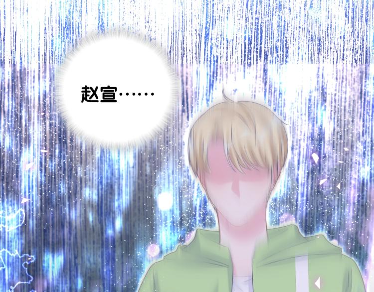 被自己束缚的金丝雀韩漫全集-第53话 你对我做了什么无删减无遮挡章节图片 