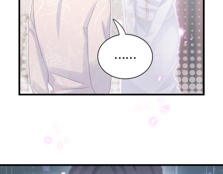 被自己束缚的金丝雀韩漫全集-第53话 你对我做了什么无删减无遮挡章节图片 