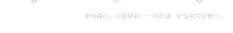 被自己束缚的金丝雀韩漫全集-第53话 你对我做了什么无删减无遮挡章节图片 