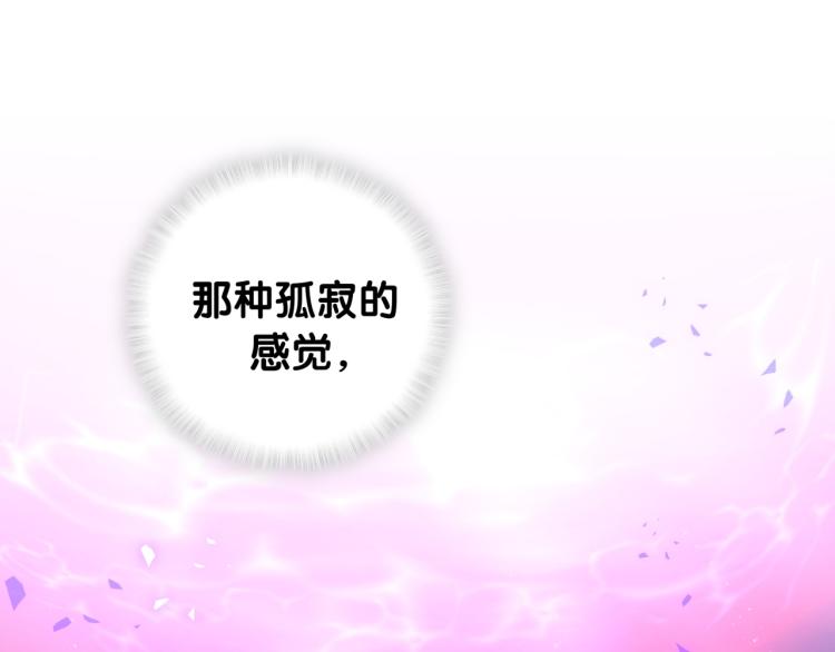 被自己束缚的金丝雀韩漫全集-第54话 你已经死了无删减无遮挡章节图片 