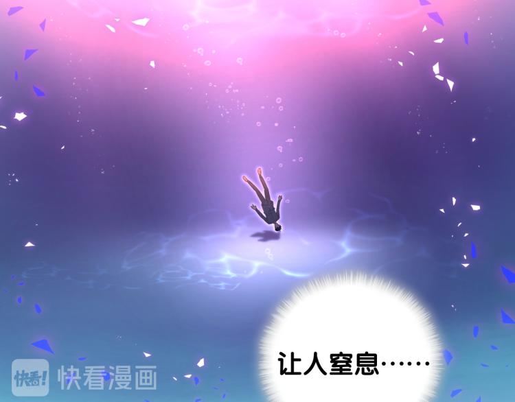 被自己束缚的金丝雀韩漫全集-第54话 你已经死了无删减无遮挡章节图片 