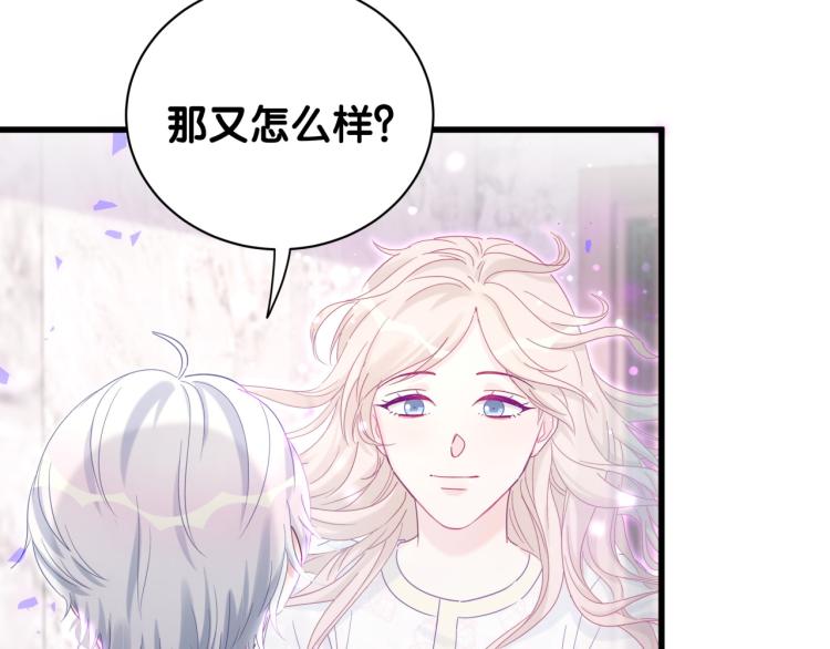被自己束缚的金丝雀韩漫全集-第54话 你已经死了无删减无遮挡章节图片 