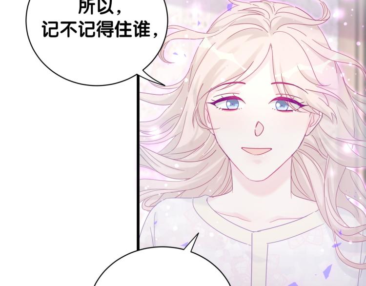 被自己束缚的金丝雀韩漫全集-第54话 你已经死了无删减无遮挡章节图片 