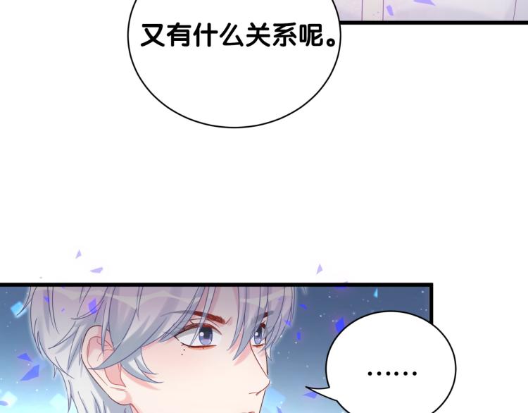 被自己束缚的金丝雀韩漫全集-第54话 你已经死了无删减无遮挡章节图片 