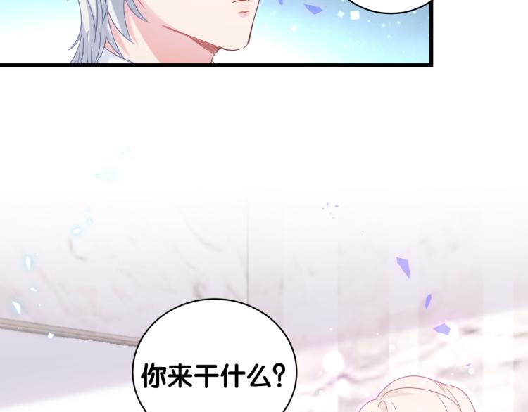 被自己束缚的金丝雀韩漫全集-第54话 你已经死了无删减无遮挡章节图片 