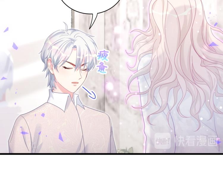 被自己束缚的金丝雀韩漫全集-第54话 你已经死了无删减无遮挡章节图片 