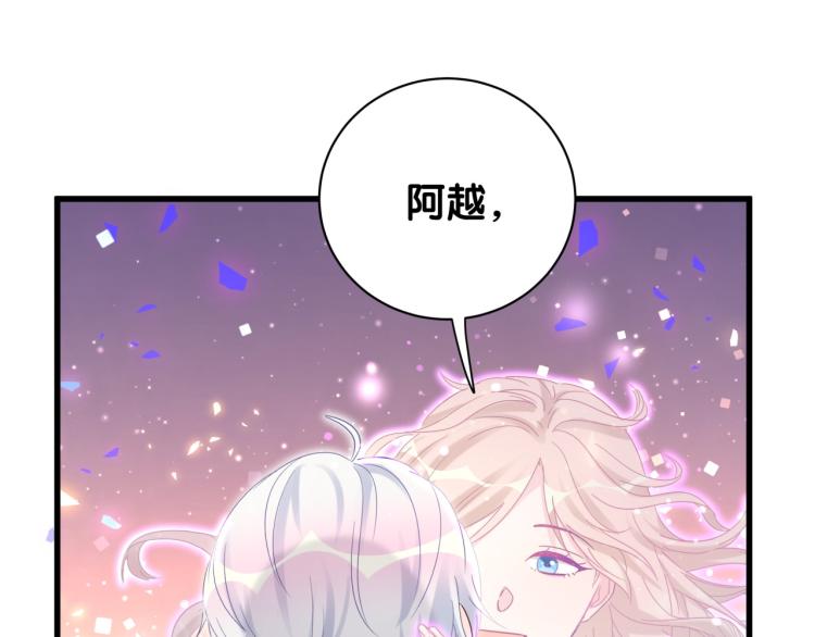 被自己束缚的金丝雀韩漫全集-第54话 你已经死了无删减无遮挡章节图片 