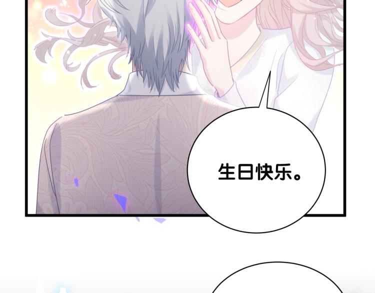 被自己束缚的金丝雀韩漫全集-第54话 你已经死了无删减无遮挡章节图片 