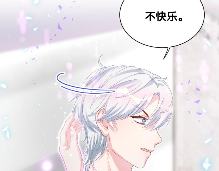 被自己束缚的金丝雀韩漫全集-第54话 你已经死了无删减无遮挡章节图片 
