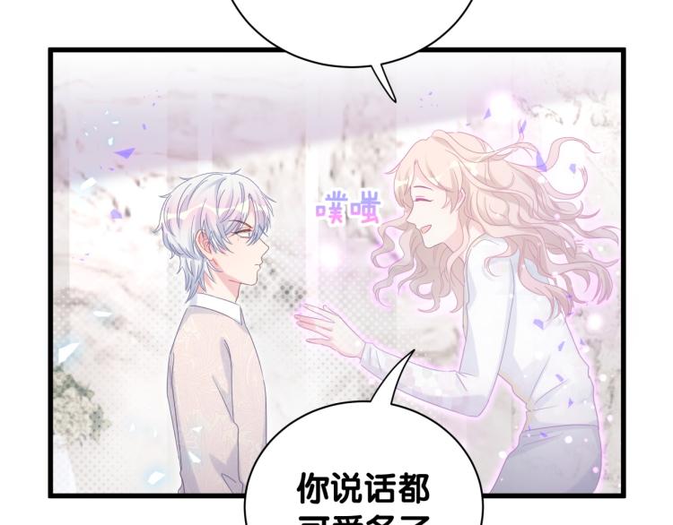 被自己束缚的金丝雀韩漫全集-第54话 你已经死了无删减无遮挡章节图片 