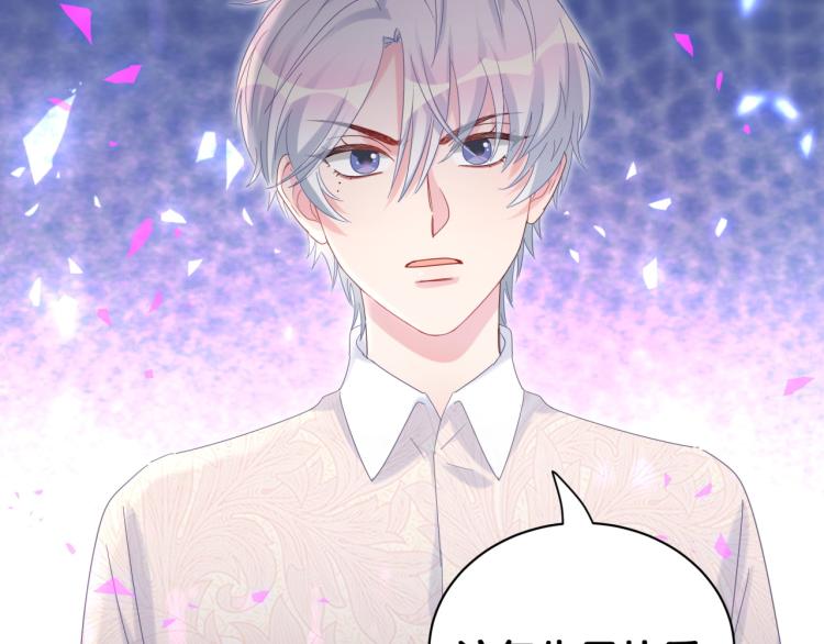 被自己束缚的金丝雀韩漫全集-第54话 你已经死了无删减无遮挡章节图片 