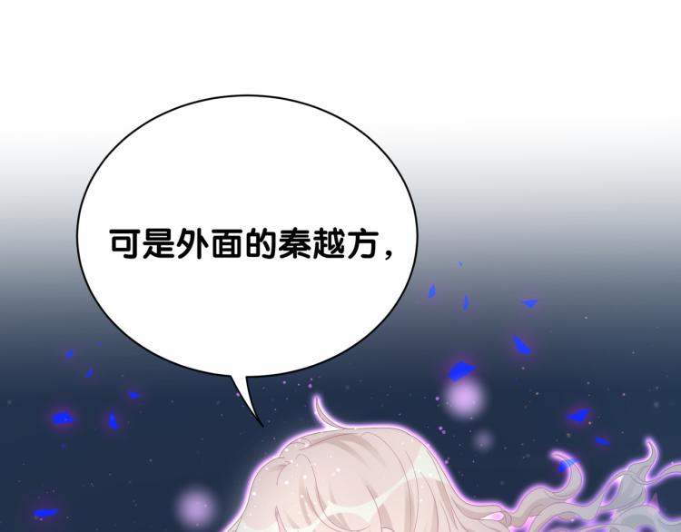 被自己束缚的金丝雀韩漫全集-第54话 你已经死了无删减无遮挡章节图片 