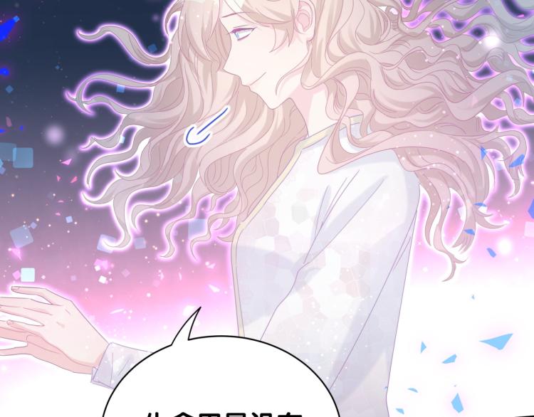被自己束缚的金丝雀韩漫全集-第54话 你已经死了无删减无遮挡章节图片 