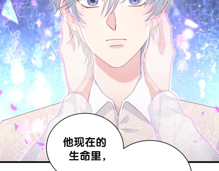 被自己束缚的金丝雀韩漫全集-第54话 你已经死了无删减无遮挡章节图片 