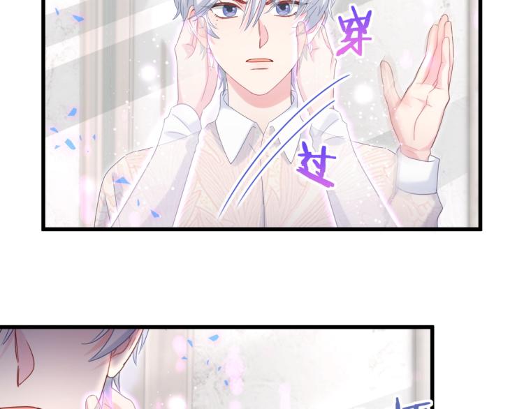 被自己束缚的金丝雀韩漫全集-第54话 你已经死了无删减无遮挡章节图片 