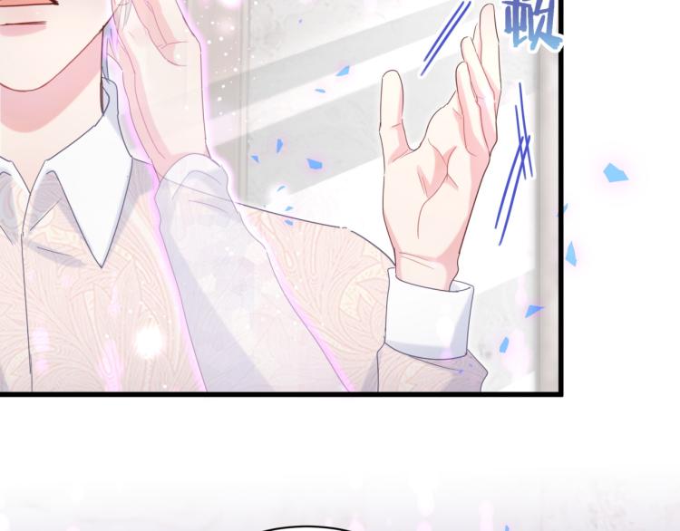 被自己束缚的金丝雀韩漫全集-第54话 你已经死了无删减无遮挡章节图片 