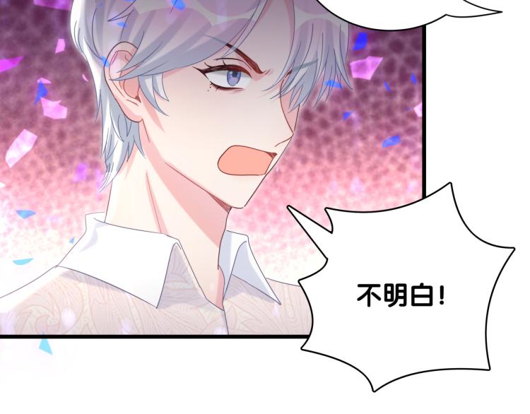 被自己束缚的金丝雀韩漫全集-第54话 你已经死了无删减无遮挡章节图片 