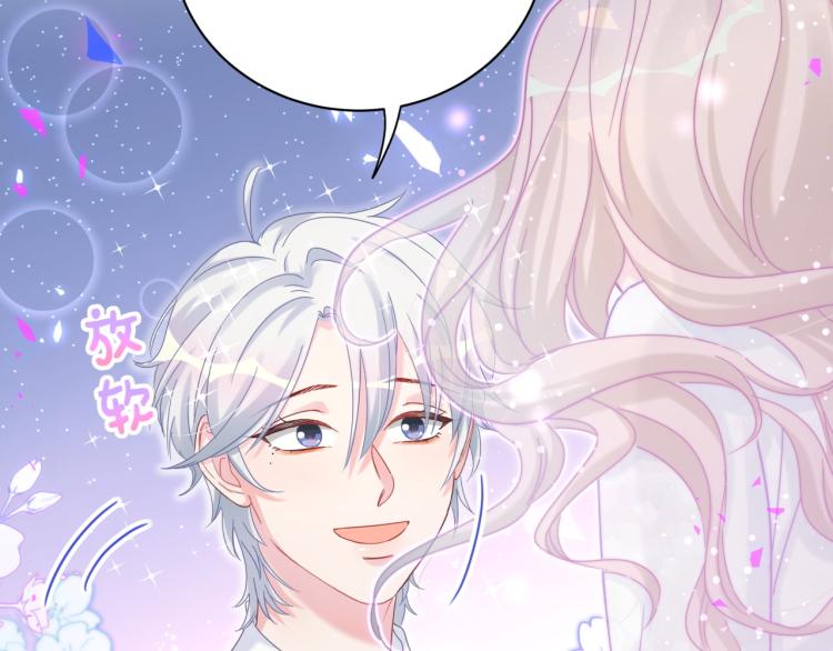 被自己束缚的金丝雀韩漫全集-第54话 你已经死了无删减无遮挡章节图片 