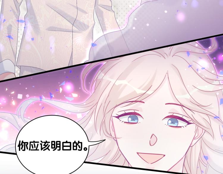 被自己束缚的金丝雀韩漫全集-第54话 你已经死了无删减无遮挡章节图片 