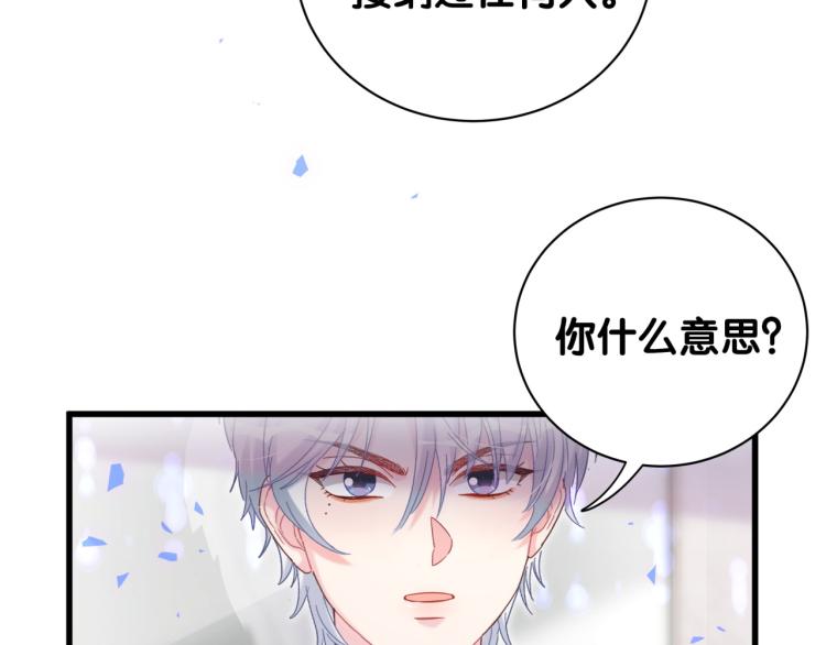 被自己束缚的金丝雀韩漫全集-第54话 你已经死了无删减无遮挡章节图片 