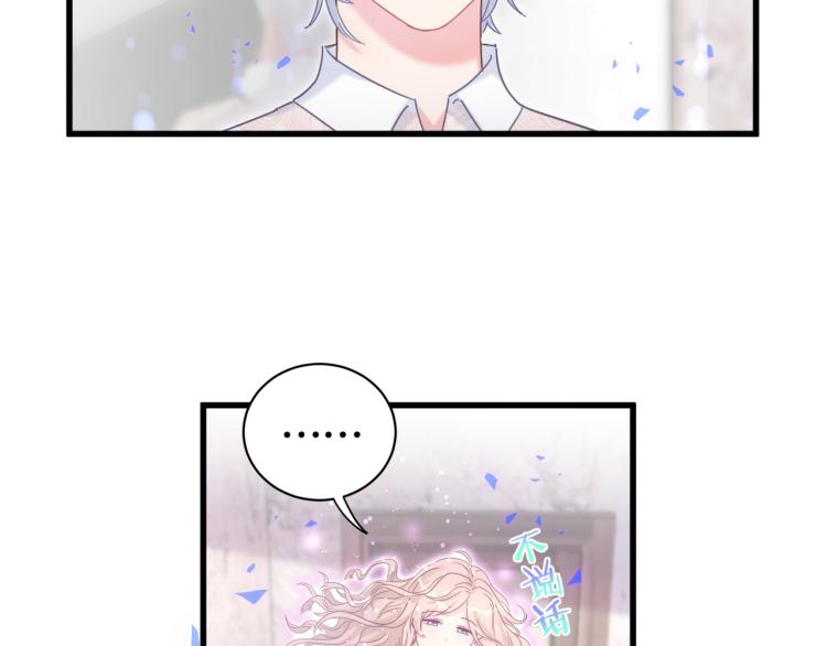 被自己束缚的金丝雀韩漫全集-第54话 你已经死了无删减无遮挡章节图片 