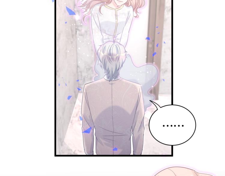 被自己束缚的金丝雀韩漫全集-第54话 你已经死了无删减无遮挡章节图片 