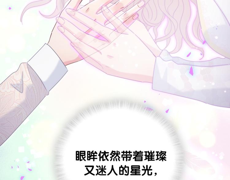 被自己束缚的金丝雀韩漫全集-第54话 你已经死了无删减无遮挡章节图片 