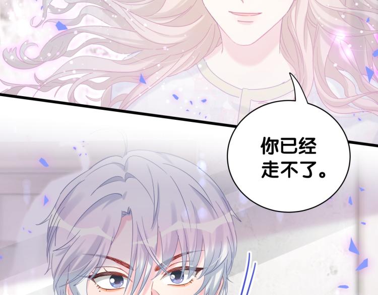 被自己束缚的金丝雀韩漫全集-第54话 你已经死了无删减无遮挡章节图片 