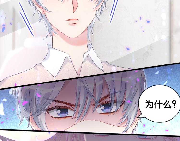 被自己束缚的金丝雀韩漫全集-第54话 你已经死了无删减无遮挡章节图片 
